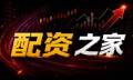 胶南股票配资：杠杆交易与风控全景复盘